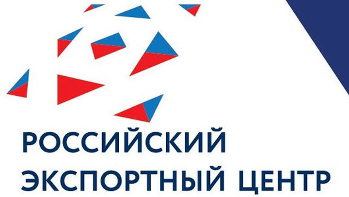 Российский экспортный центр стал участником СМЭВ