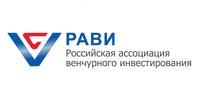 Российская ассоциация венчурного инвестирования подготовила исследование российского рынка венчурных инвестиций за 2017 год