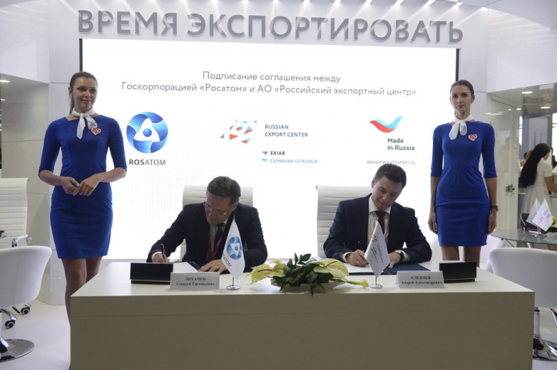 РЭЦ и Росатом подписали соглашение о сотрудничестве