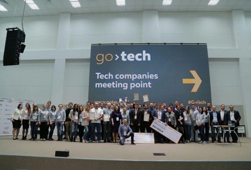 Объявлен прием заявок в номинации Ростелеком в рамках конкурса GoTech