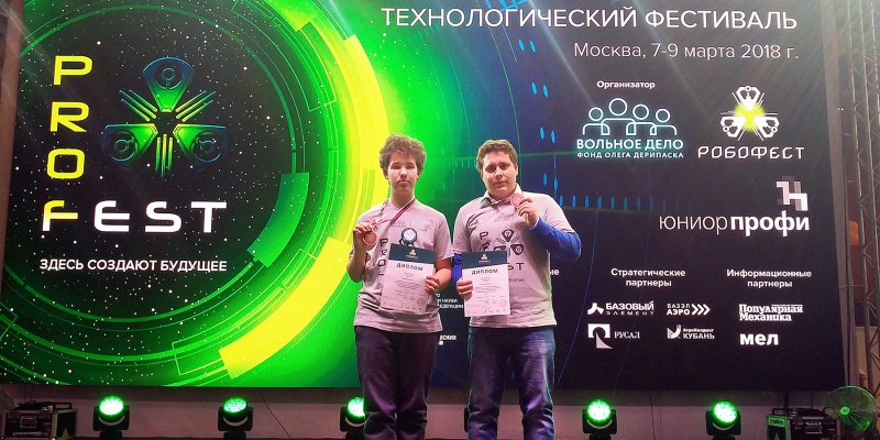 Студент Техноколледжа победил на всероссийском робофестивале