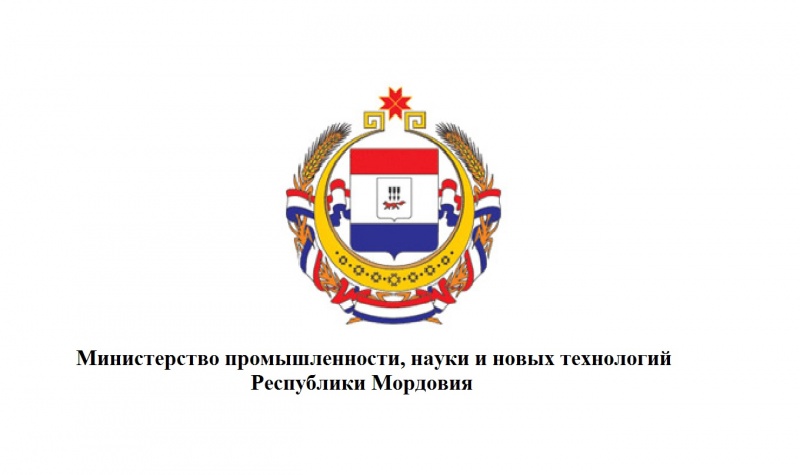 Министерство образования мордовии сайт