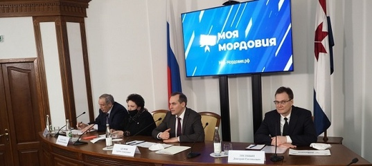 Объявлено о старте кадрового проекта «Моя Мордовия»
