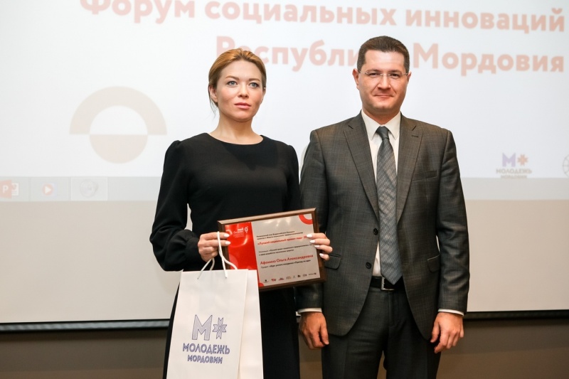 Резидент АИР РМ стала победителем конкурса социальных проектов